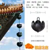 Corrente de Chuva Púrpura Estilo Japonês Liga de Alumínio Corrente de Chuva Corrente de Calha para Jardim Exterior Corrente Guia de Água Decoração de Templo Villa