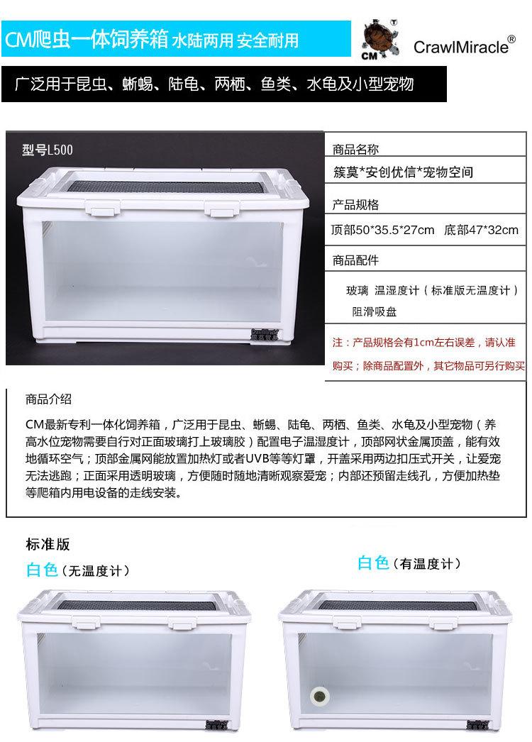 中宠物箱_08