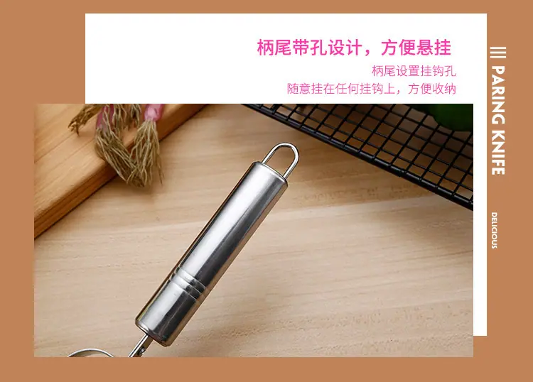 瓜刨削皮三件套 详13.jpg
