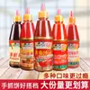 Sheng Ji Salsa para Hotcakes Hecha a Mano Salsa de Tomate Salsa Dulce Picante Tailandesa con Ajo Salsa para Dip de Oden Tienda Insignia Comercial