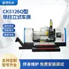 Nuevo Torno Vertical CNC CK5126Q Torno de Columna Única Pequeño Torno Vertical de Columna Única Suministro del Fabricante