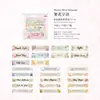 Paquete de Pegatinas Poesía de Azúcar Serie Corazón Fragmentado Decoración de Diario en Inglés Material de Fondo 50 Hojas Incluidas 6 Diseños