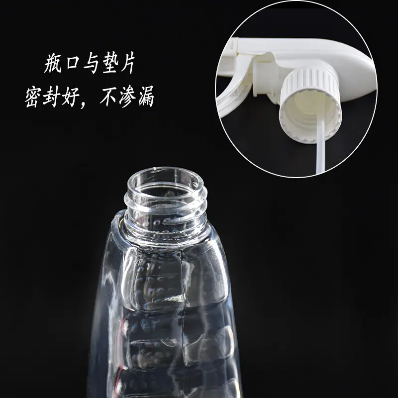 020-500ml喷枪瓶.jpg-2.jpg-3.jpg-4