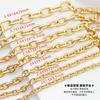 Comercio exterior para cadena de aluminio lote ángulo rectificado plano cadena O electrochapado retención de color electroforesis negro cinturón de cuero para equipaje con cadena