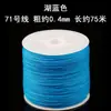 Não. 71 Fio de Jade 75,4m mm Fio Ultrafino Fio para Joias Corda Tecida à Mão Não Elástica DIY Corda de Fio Vermelho Corda para Miçangas