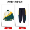 Uniformes Nuevos de Jardín de Infancia para Primavera y Otoño Uniformes de Primaria y Secundaria Uniformes de Grupo para Eventos Deportivos Ropa Deportiva Uniformes de Maestro