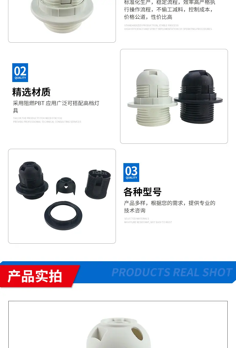 E27半牙_12.jpg