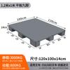 Pallet de Plástico Plano de Nueve Pies 1210 para Montacargas, Tarimas para Almacén, Farmacia, Supermercado, Almacenamiento, Apilamiento, Pallets de Plástico, Elevación