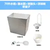 Acero Inoxidable 304 Canaleta Tanque de Descarga Baño Público Canaleta Tanque de Descarga Automática Canaleta para Heces Urinario Inodoro de Sentadilla Tanque de Agua
