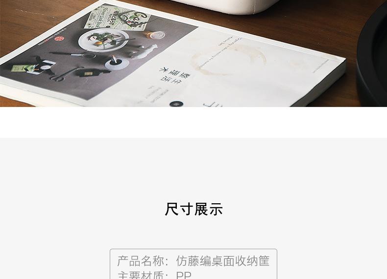 阿里巴巴详情模板_07