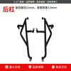 Adecuado para protectores contra caídas Qingqi Suzuki UU125, parachoques delantero y trasero, protección para scooter de motocicleta, modificación anticaída