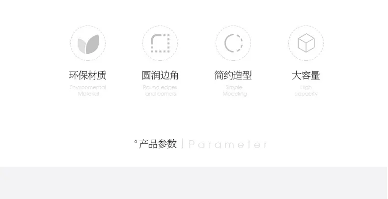 收纳盒详情页_03