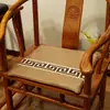 Cojín de sofá de palisandro estera de ratán de verano esterilla refrescante para cama luohan de verano antideslizante cojín de estilo chino moderno estera de estilo chino extraíble y lavable