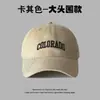 Gorra de Béisbol Negra para Mujer Estilo Nuevo 2026, Circunferencia de Cabeza Grande, Hace que la Cara se Vea Más Pequeña, Ala Ancha, Protección Solar para Primavera, Otoño y Verano, Gorra de Pico para Hombre
