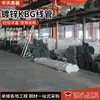 Tubo roscado de metal kbg, tubo galvanizado jdgpipe dn20 * 1.0, carcasa de protección para cables y alambres, tubo roscado jdg