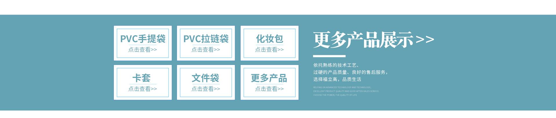 EVA包装保鲜袋