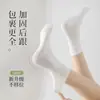 Calcetines Blancos Holgados de Algodón Puro para Mujer, Calcetines Negros Sin Costuras de Media Pantorrilla para Otoño e Invierno, Calcetines Largos, Calcetines Zhuji