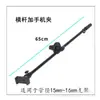 Trípode de Metal Accesorios de Fotografía Universal Cabeza de Tornillo de 1/4 Soporte para Luz de Transmisión en Vivo Rota 360 Grados Venta al por Mayor