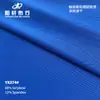 Ventas Directas de Fábrica Tela de Bañador de Poliéster Brillante Deporte Secado Rápido Fresca Elástica Tela de Licra Guangzhou Tejido de Punto