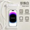 Bolsa Impermeable para Teléfono Móvil con Pantalla Táctil, Bolsa Auto-sellante para Nadar, Funda Impermeable Transparente para Teléfono para Buceo en la Costa, Fotografía y Rafting