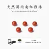 Cuentas sueltas de ágata rojo del sur natural genuino para pulseras hechas a mano DIY, cuentas redondas, cuentas individuales sólidas de ágata rojo del sur, materiales para pulseras de ágata