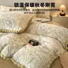 Juego de Ropa de Cama de Leche Gruesa Tallada Cuatro Piezas Más Terciopelo Coral Franela Sábana Falda de Cama Funda de Edredón Juego de Tres Piezas Suministros