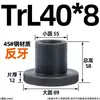 Tuerca Trapezoidal de Cobre Antihilo con Brida Redonda de Acero para Varilla Trapezoidal Tr8 16 20 24 25 30 36 40