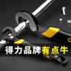 Llave inglesa Deli Herramienta Llave universal Llave ajustable Herramienta Daquan Juego Llave de trinquete Llave multifuncional