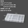 Caja de Plástico PP Compartimentada 5 Compartimentos Transparente Botones de Ferretería Accesorios para Pesca Caja de Empaque Adornos Juguetes Caja de Almacenamiento para Perler Beads