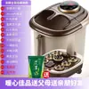 Cubo para Pies Automático Eléctrico Masaje Fisioterapia Baño de Pies Calentado Doméstico Temperatura Constante Máquina de Baño de Pies Alta y Profunda