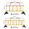 Barandillas de PVC Personalizadas por el Fabricante 1.7m Barreras de Protección de Tráfico Cercas de Hierro para Construcción de Carreteras