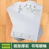 Recetas médicas, consultorios externos, farmacias grandes, centros de salud comunitarios, clínicas veterinarias, notas escritas a mano, arte de uñas, diseño de uñas y materiales impresos