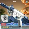 Nueva Pistola de Agua Eléctrica de Fuego Continuo Festival del Agua Pulse, Alta Presión, Largo Alcance, Totalmente Automática, para Niños