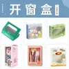Caja de Regalo Personalizada con Tapa, Fábrica de Empaques Impresos para Perfumes, Relojes, Auriculares, Productos Digitales, Té y Accesorios