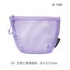 [Novatos Ganham Desconto Instantâneo de 5 Yuan] Bolsa de Cosméticos Triangular com Grade Estereoscópica Dopamina Grande Capacidade Portátil Feminina