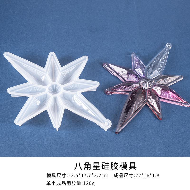 879米字星