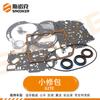 Adecuado para Dodge Coolway Fiat Yuefei kit de reparación de caja de cambios de 6 velocidades kit de reparación de mantenimiento de caja de cambios 62TE