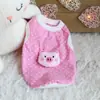 Petstyle Ropa de Algodón con Dibujos de Animales Perro de Leche Linda Ropa de Algodón para Cachorro Cachorro Gatito Gatos Recién Nacidos