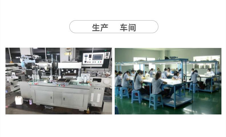 详情页5