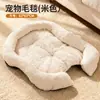 Nueva Alfombrilla para Mascotas de Alta Densidad, Felpa Teddy Engrosada, Cálida y Adecuada para Todas las Estaciones, Cama para Gatos de Sueño Profundo, Cama Cálida para Gatos de Otoño e Invierno