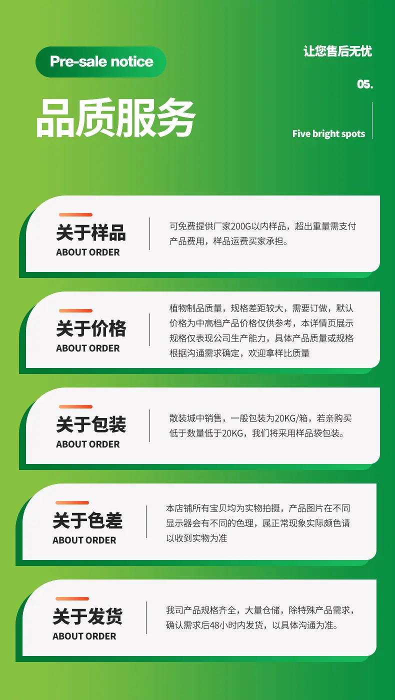绿帅_10.jpg