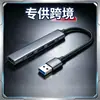 Dock de Expansão USB 1 para 4 Divisor USB2.0 Carcaça de Liga de Alumínio Expansão USB para Notebook