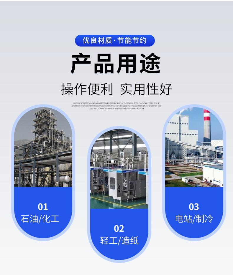 铠沃详情_03.jpg