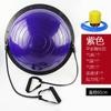 Pelota de velocidad ondulada de 60 cm, semicircular, para yoga y fitness, pelota de equilibrio, pelota de fitness hemisférica, fabricante de equipos de entrenamiento