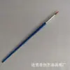 Procesamiento de varilla de plástico lana de nailon plana pluma plana pluma Gouline pincel para pintura al óleo digital vinilo yeso pincel para pintura cerámica