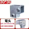 Conector de tubo quadrado galvanizado a quente, guarda-corpo de plataforma de operação sem solda 40*40mm