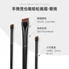 Pincel Delineador de Lâmina Estilo Wang Fei, Pincel Chanfrado para Sobrancelhas, Pincel para Maquiagem dos Olhos para Aegyo-Sal, Pincel para Pó de Sobrancelha, Pincel para Corretivo, Ferramenta de Pincel para Maquiagem dos Olhos