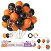 Accesorios de decoración de cumpleaños con globos de Halloween transfronterizos, set de globos de Halloween flotantes con helio
