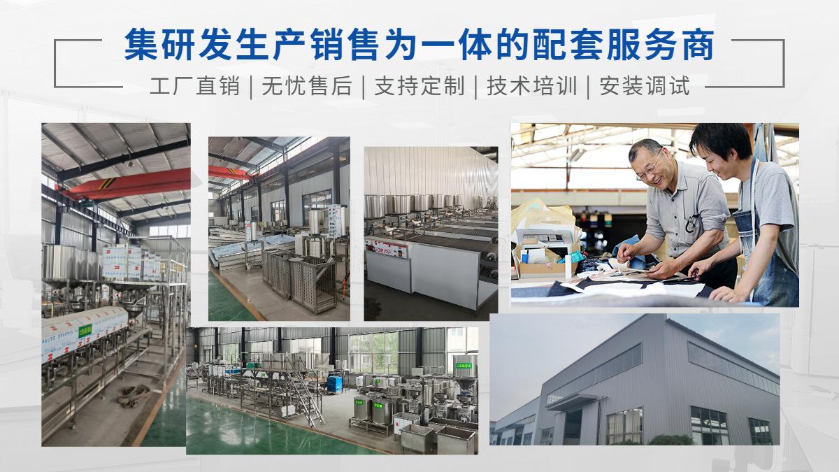 1688工厂介绍海报banner