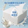 Pañuelos de Papel para Bebés Recién Nacidos 30 Hojas de Toallas de Papel Suaves para Bebés Recién Nacidos Crema Especial Tejido Suave como Nube Papel Hidratante con Leche Zd